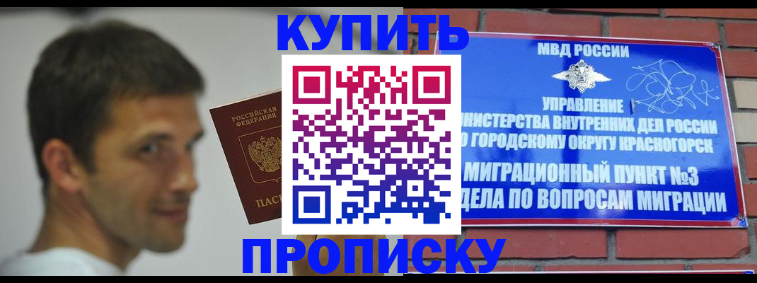 временная регистрация 2025 в Нарьян-Маре