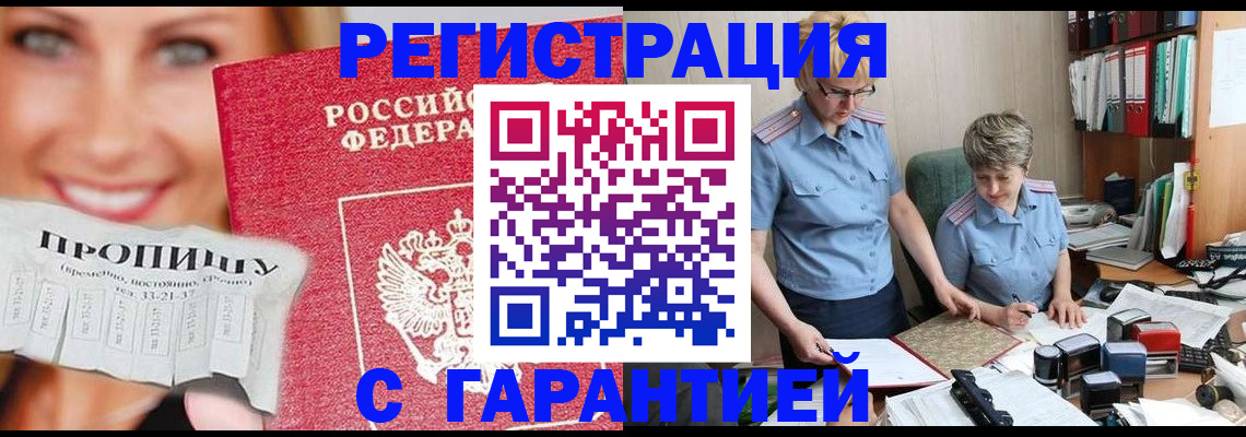 регистрация для школы в Нарьян-Маре